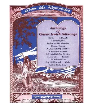 Anthology of Classic Jewish Folksongs