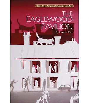 The Eaglewood Pavilion