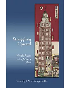 Struggling Upward: Worldly Success and the Japanese Novel