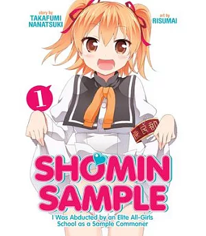 Shomin Sample I Was Abducted by an Elite All-Girls School As a Sample Commoner 1
