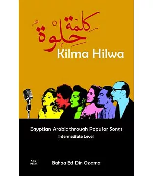 Kilma Hilwa: Egyptian Arabic Through Popular Songs: Intermediate Level