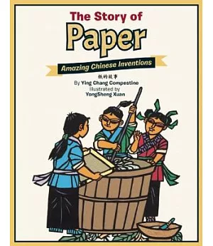 The Story of Paper: Amazing Chinese Inventions