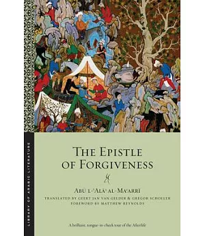 The Epistle of Forgiveness or A Pardon to Enter the Garden