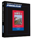 Simon & Schuster’s Pimsleur Mandarin Chinese, Level 5: 30 Lessons, Boxed