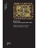 Ming China: Courts and Contacts 1400-1450