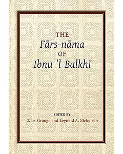 Fars-nama of Ibnu L-balkhi