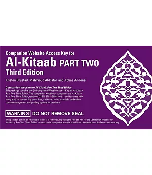 Companion Website Access Key for Al-kitaab