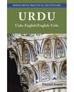 Urdu-english/English-urdu Practical Dictionary