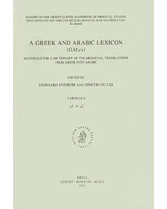 A Greek and Arabic Lexicon, 6