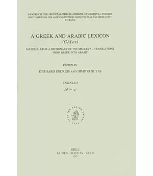 A Greek and Arabic Lexicon, 6