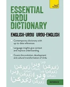 Essential Urdu Dictionary