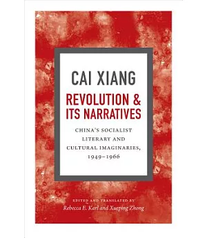 Revolution and Its Narratives: China’s Socialist Literary and Cultural Imaginaries, 1949-1966
