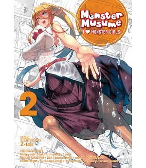 Monster Musume I Heart Monster Girls 2