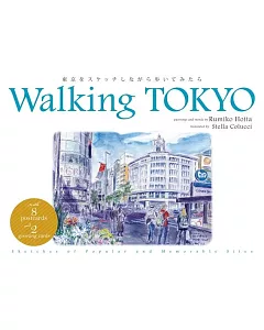 Walking Tokyo: Sketches of Popular and Memorable Sites