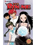 Rin-ne 21