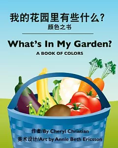 What’s in My Garden?: A Book of Colors