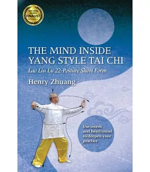 The Mind Inside Yang Style Tai Chi: Lao Liu Lu 22-Posture Short Form