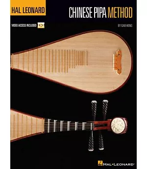 Hal Leonard Chinese Pipa Method