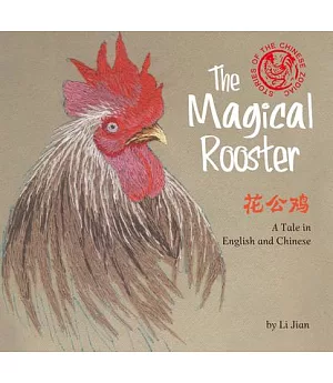 The Magical Rooster
