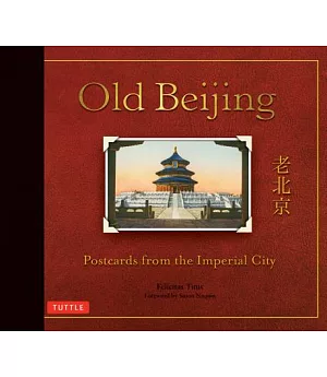 Old Beijing: Postcards from the Imperial City