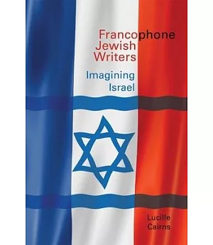 Francophone Jewish Writers: Imagining Israel