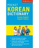 Periplus Pocket Korean Dictionary: Korean-English, English-Korean