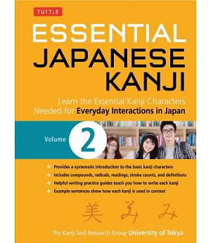Essential Japanese Kanji