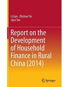 Report on the Development of Household Finance in Rural China 2014