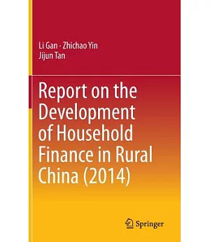 Report on the Development of Household Finance in Rural China 2014