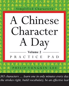 A Chinese Character a Day: Practice Pad