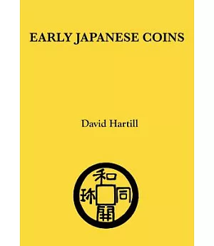Early Japanese Coins