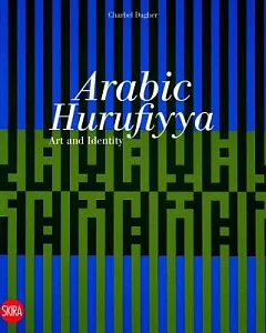 Arabic Hurufiyya: Art and Identity