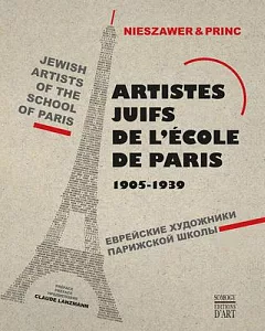 Artistes Juifs de L’ecole de Paris 1905-1939 / Jewish Artists of the School of Paris