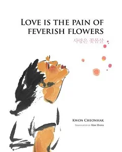 Love Is the Pain of Feverish Flowers