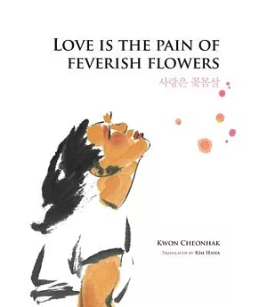 Love Is the Pain of Feverish Flowers