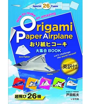 Origami Paper Airplane: Special 26 Types