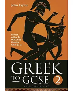 Greek to Gcse