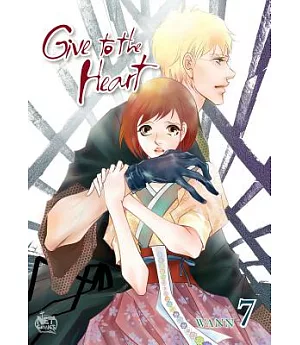 Give to the Heart 7