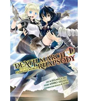 Death March to the Parallel World Rhapsody 1