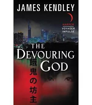 The Devouring God