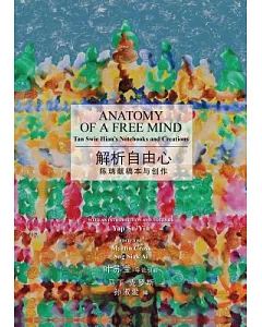 Anatomy of a Free Mind: Tan Swie Hian’s Notebooks and Creations