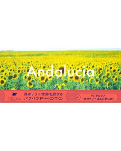 Andalucia Photo Flip Book