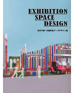 Exhibition Space Design