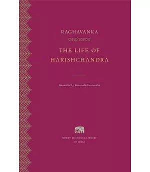The Life of Harishchandra