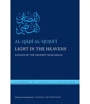 Light in the Heavens: Sayings of the Prophet Muhammad