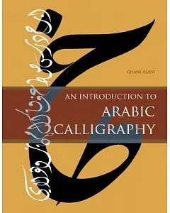 An Introduction to Arabic Calligraphy