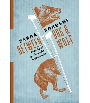 Between Dog & Wolf