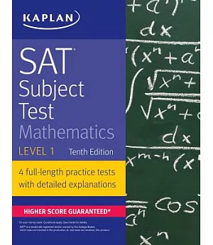 SAT Subject Test: Mathematics Level 1