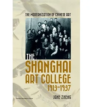 The Modernization of Chinese Art: The Shanghai Art College, 1913–1937