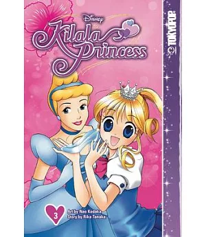 Disney Kilala Princess 3